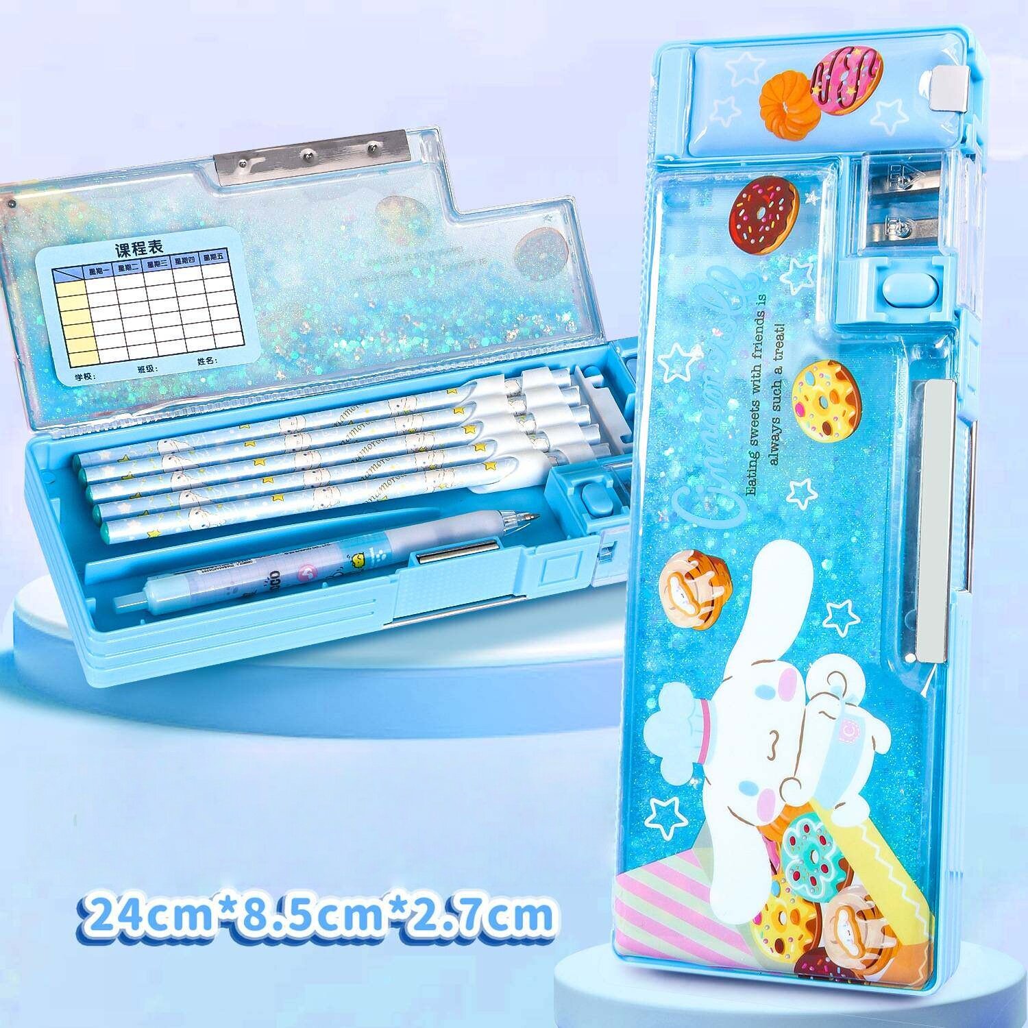 玉桂狗流沙文具盒新款
