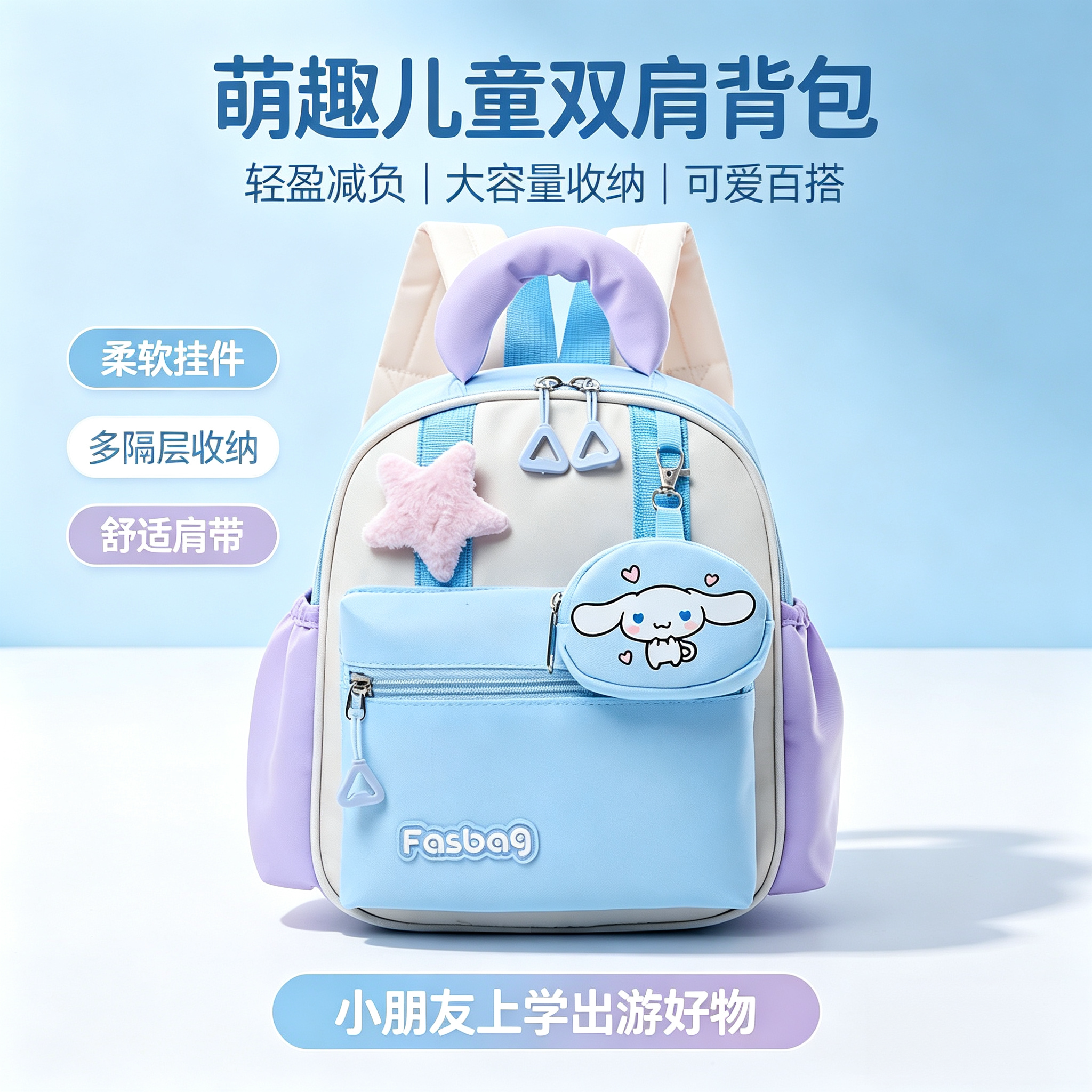 玉桂狗幼儿园书包韩版洋气