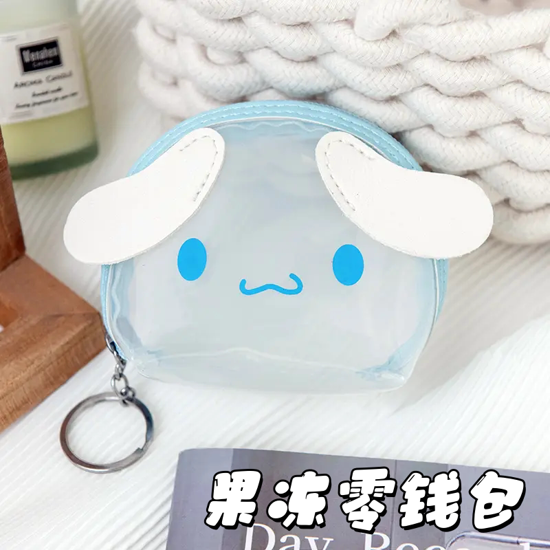 玉桂狗新款迷你零钱包透明
