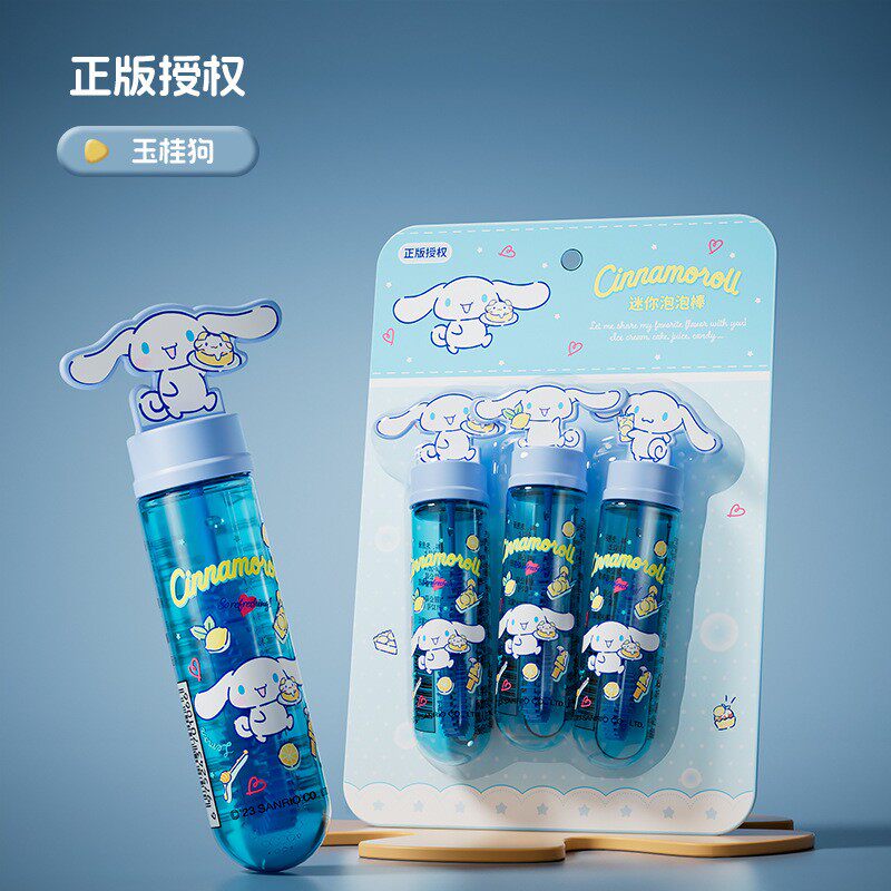 玉桂狗泡泡棒卡通幼儿园礼品吹