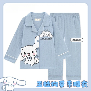 玉桂狗儿童睡衣女大耳狗长袖纯棉宝宝月桂狗家居服套装秋夏中大童