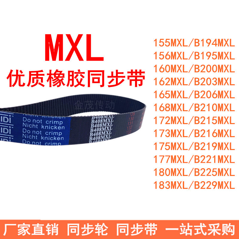 B194MXLB195MXLB200MXLB203MXL