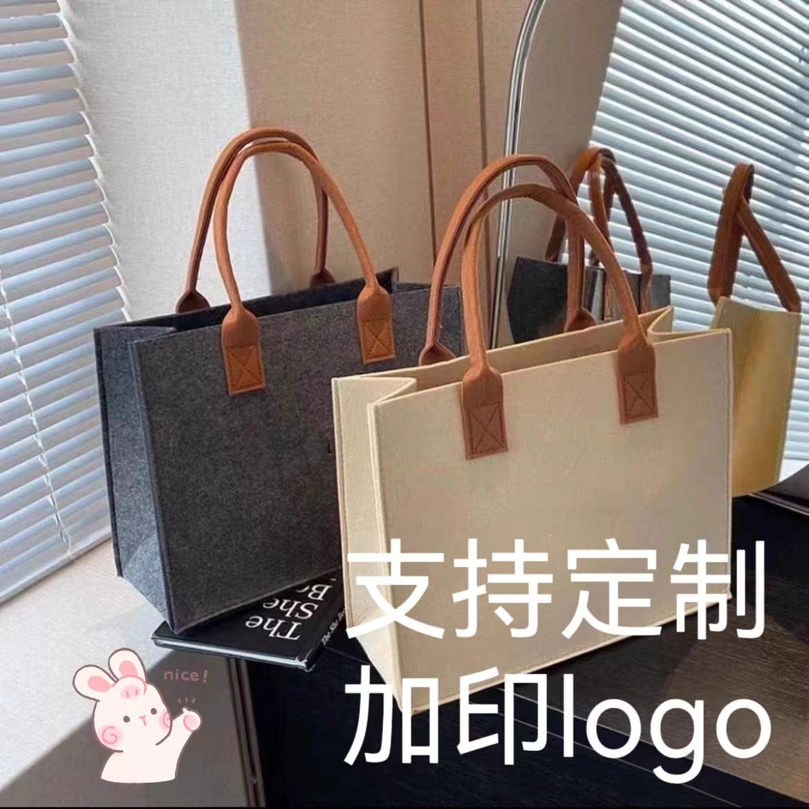 网红毛毡包毛笔大容量高级手工托特个性简约购物袋爆款手提袋