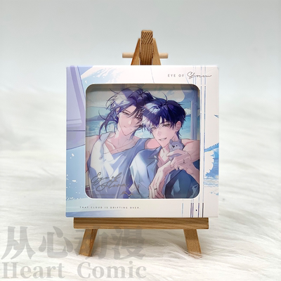 正版 台风眼 衍生周边第一期 燏波岄 赴夏/积雨云/茵四往事