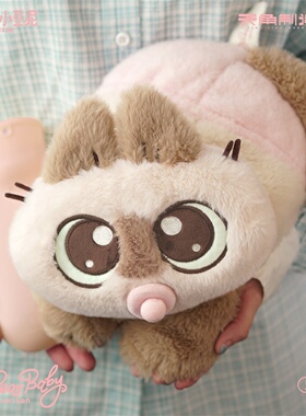 天角制造 暹罗猫小豆泥my dear baby系列 毛绒热水袋