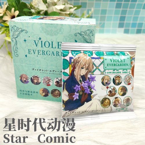 官方正版 紫罗兰永恒花园 四季与繁花系列 冰箱贴盲盒盲抽周边