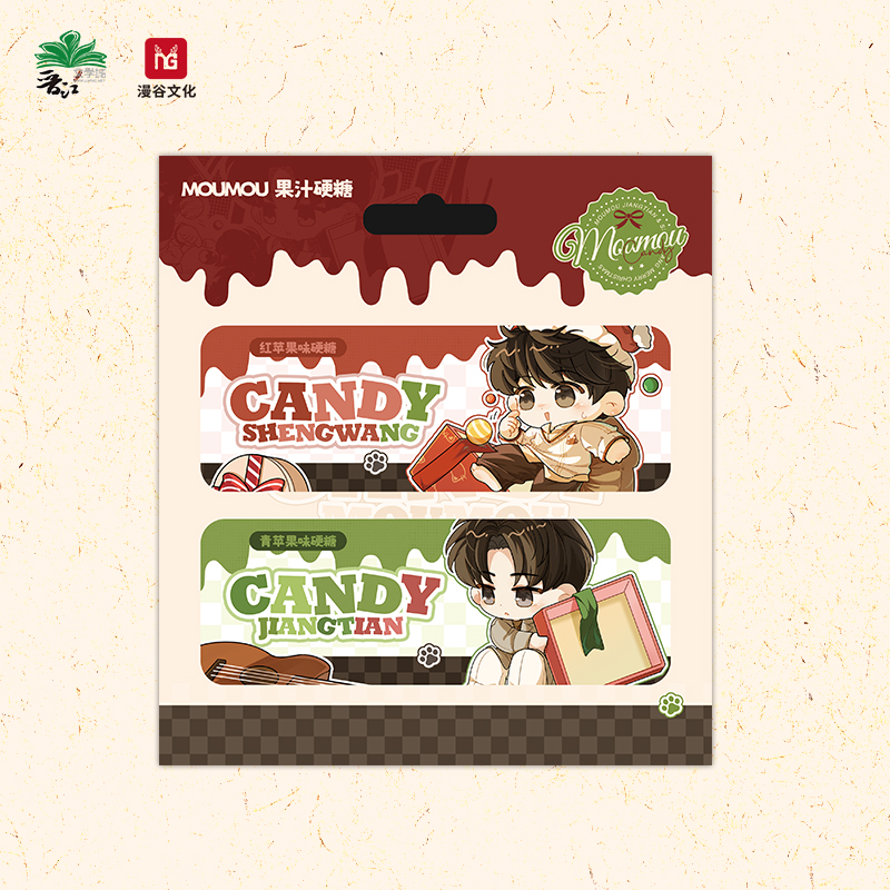 【随单赠:圣诞杯垫】某某 官方衍生周边 圣诞主题系列 漫谷文化