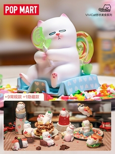 潮玩具汉堡冰淇淋礼物 泡泡玛特vivicat猫悠悠美食盲盒确认款 包邮