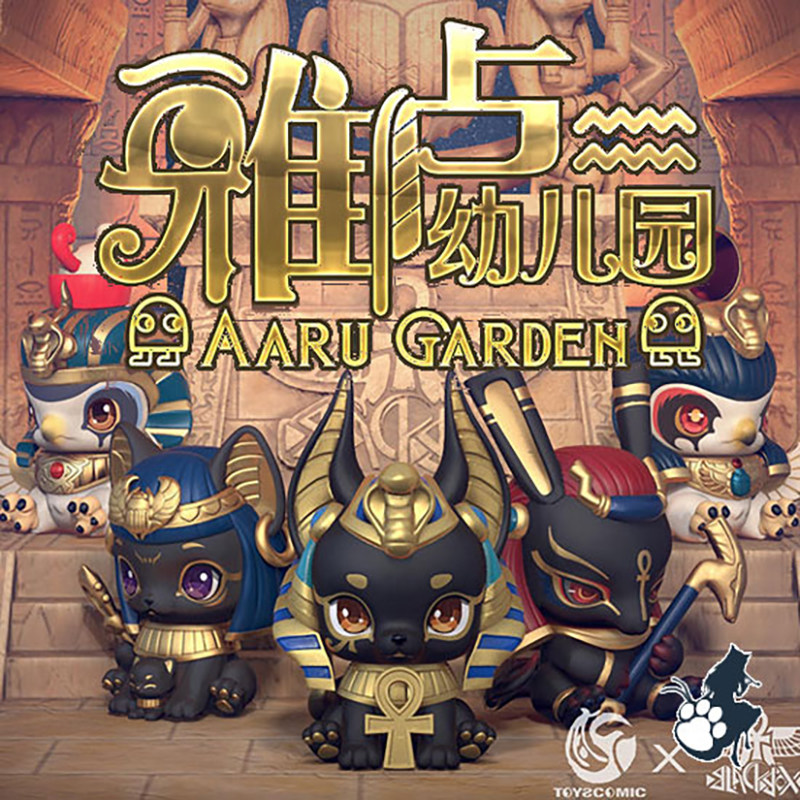 雅卢幼儿园埃及神天平守护者图片
