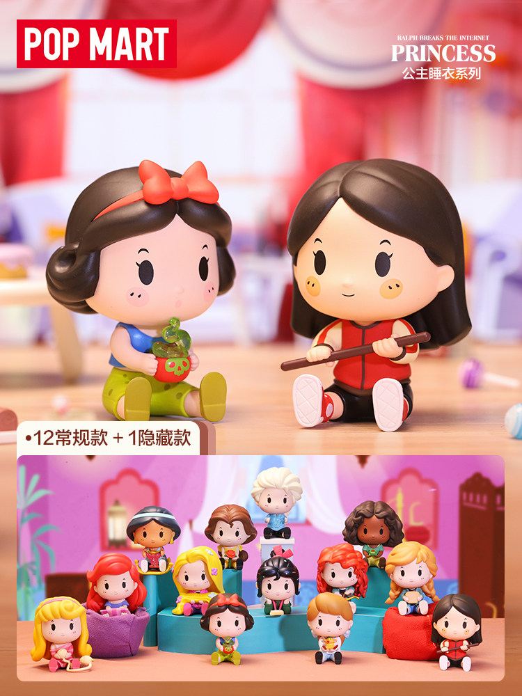 popmart泡泡玛特 迪士尼公主睡衣系列无敌破坏王手办盲盒女孩现货