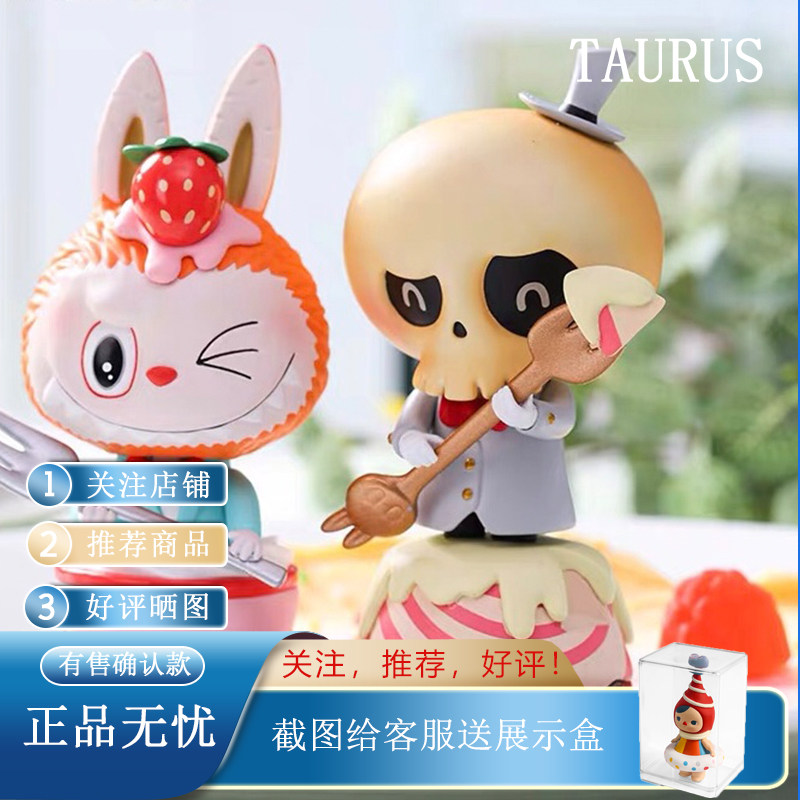 正版labubu拉布布精灵甜品盲盒草莓脆饼蛋糕意式奶冻泡泡玛特手办