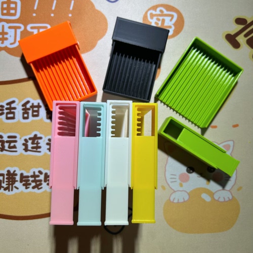 2.6mm拼豆铲3D打印带盖滑盖收纳5道12道15道20道便捷回豆手工礼物