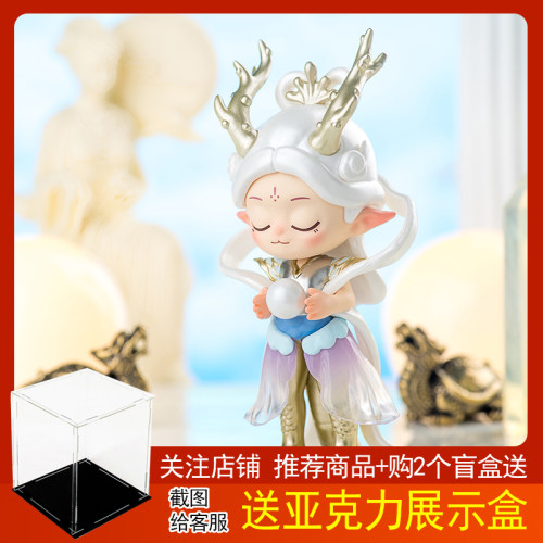 仙境灵兽盲盒少女心公仔确认款