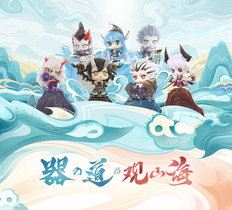 正版阴阳师器之道观沧海盲盒鬼切茨木童子大岳丸潮潮玩具动漫手办