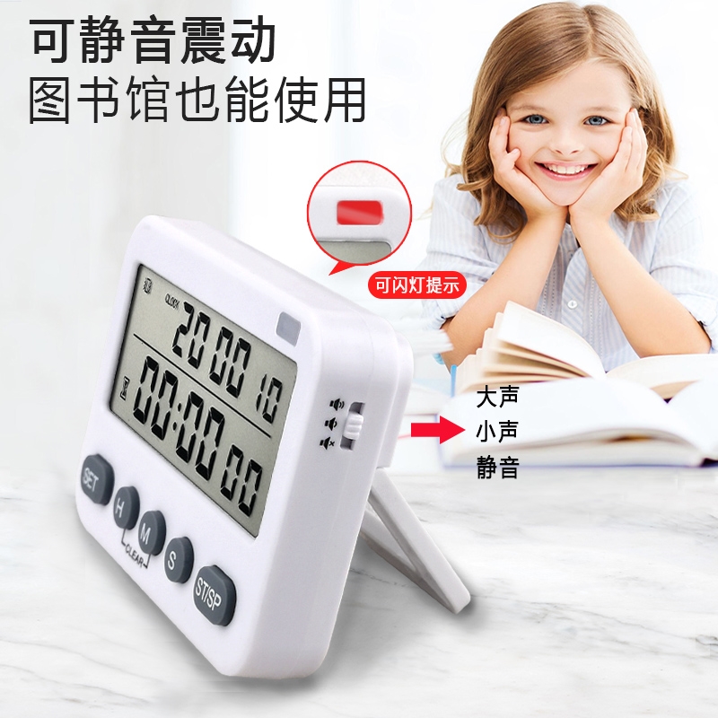 计时器闹钟厨房提醒器学生学习考研做题时间管理器ins少女心迷你|ruв категории кухня/посуда, кухонный Гаджет/кухня хранения, таймер/таймер/напоминание - от Buy2taobao.com для оказания профессиональной услуги покупки агента Taobao