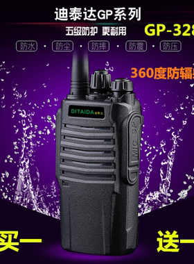 民用大功率手持接收器无线对讲机