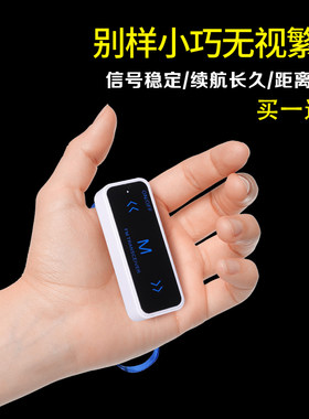 4S店餐饮超薄小手持台器迷你