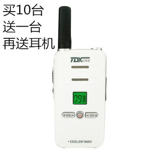 TDXONE对讲机器TDX Q7民用Q3迷你手持户外超薄小对讲手台酒店餐厅