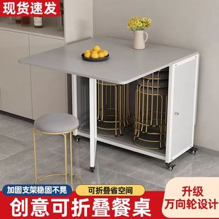 折叠餐桌家用小户型可移动饭桌长方形可伸缩出租房简易餐桌凳组合