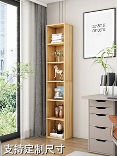 客厅简易书柜窄款落地置物架分层隔板卧室转角小型收纳架子储物柜