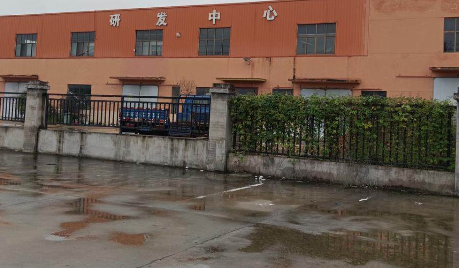 5月12日淮北市生物科技公司构筑物及其他辅助设施、机器设备网络拍卖公告