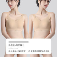 This corset bra makes the breasts look smaller, shrinks the breasts, gathers the breasts without a trace, and the upper support corrects the breasts without a steel ring. It is a thin summer bra thumbnail 7