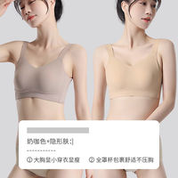 This corset bra makes the breasts look smaller, shrinks the breasts, gathers the breasts without a trace, and the upper support corrects the breasts without a steel ring. It is a thin summer bra thumbnail 4