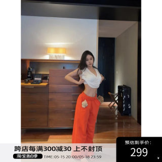 Angelapopewang  橘红色卫裤女春夏欧美时髦高腰直筒阔腿拖地长裤