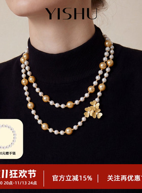 花朵南洋金珠澳白多层毛衣链