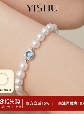 海蓝宝澳白珍珠手链8mm