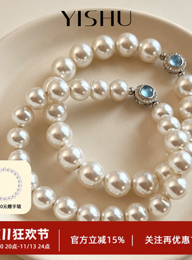 925纯银海蓝宝澳白珍珠手链女8mm