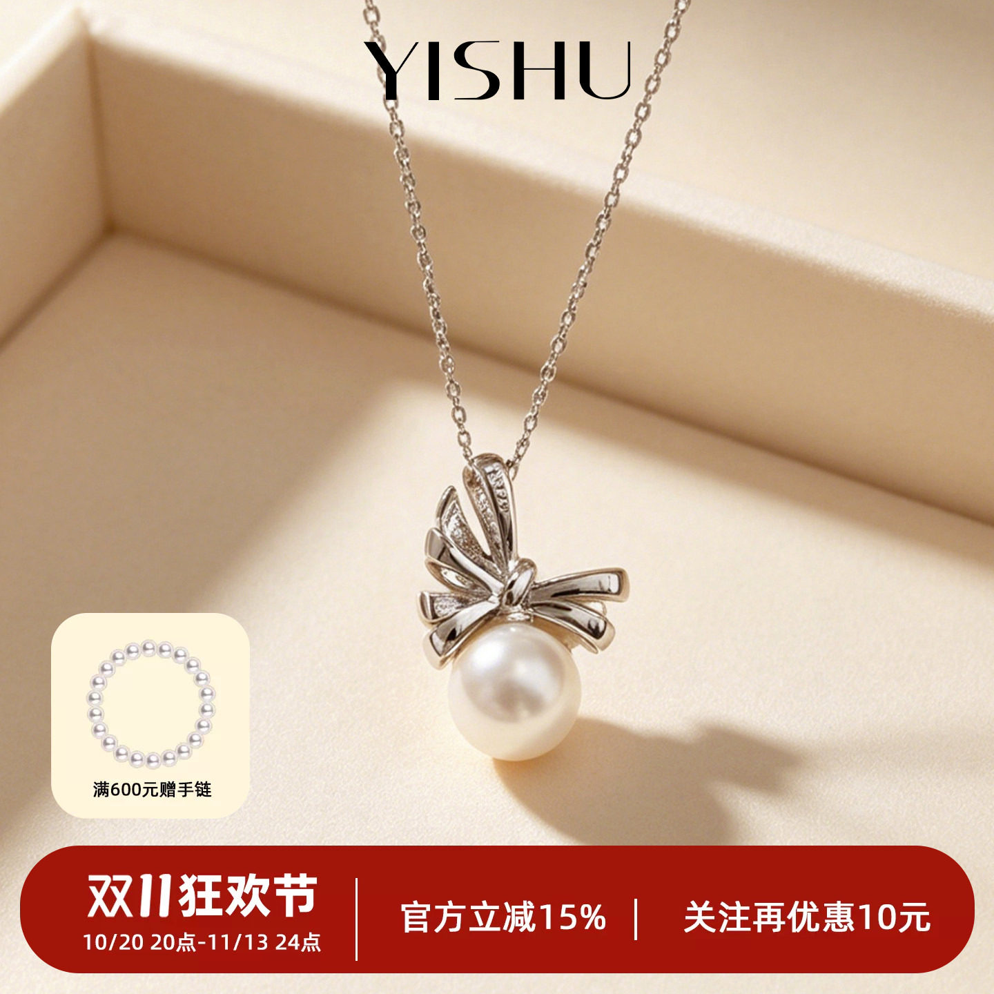蝴蝶结钻珍珠项链吊坠s925纯银锁骨链毛衣链澳白轻奢小众高级感女