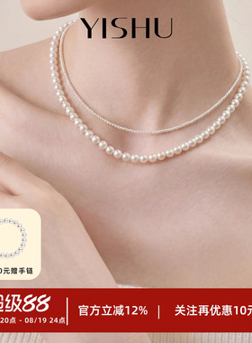 小米珠极细925纯银珍珠项链