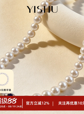 倪妮同款珍珠项链天然澳白女正品2026新款爆款轻奢小众妈妈款秋冬