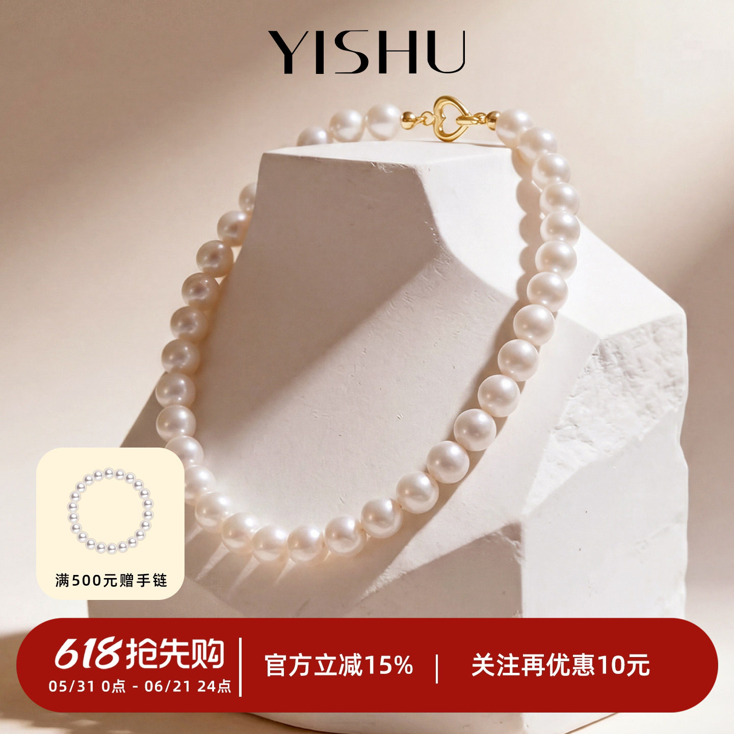 倪妮同款珍珠项链澳白女款2026新款爆款纯银锁骨链颈链秋冬毛衣链