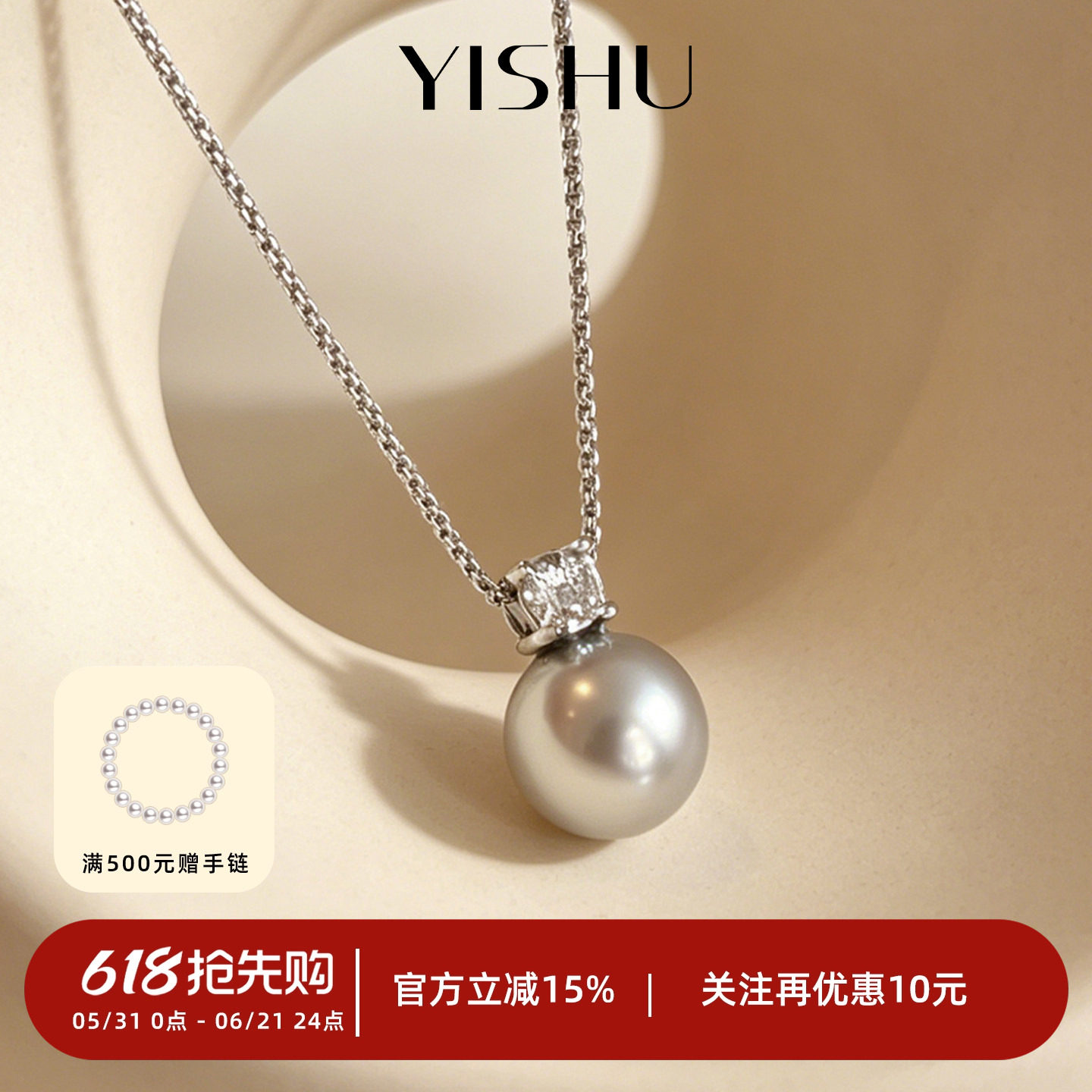 戴妃真多麻灰色珍珠项链单颗四爪钻石吊坠颈链女款2026新款锁骨链