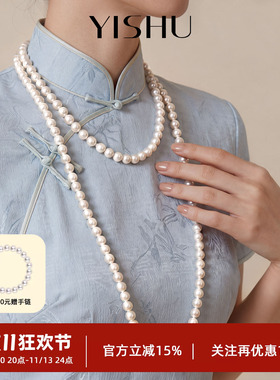 新中式轻奢长款珍珠毛衣链女
