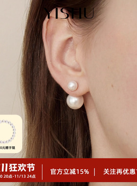 双面akoya珍珠耳钉女天女
