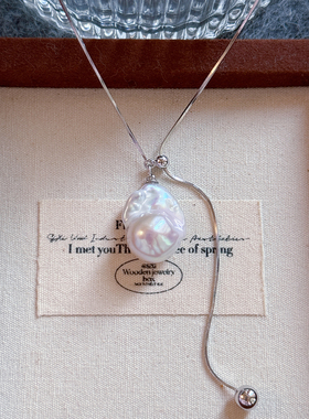 不规则天然巴洛克异型珍珠s925纯银毛衣链长款女2025新款爆款轻奢