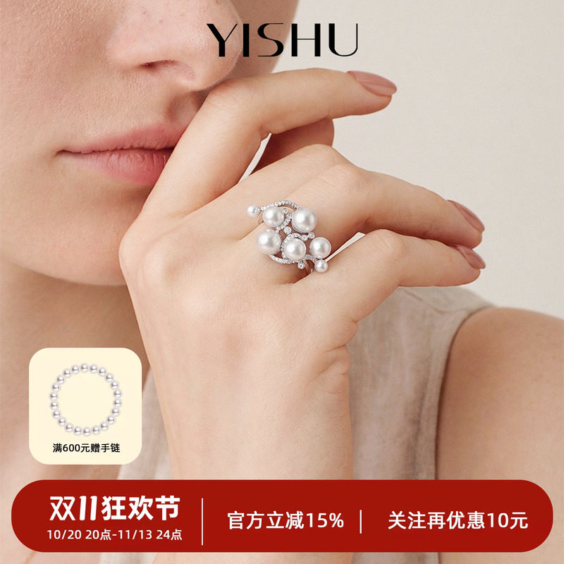 满天星繁花珍珠戒指女2026新款轻奢高级感澳白小珠开口可调节空托