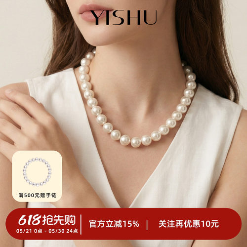 12mm澳白珍珠项链女纯银