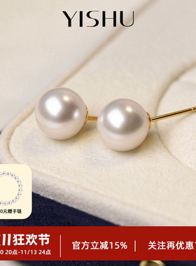 s999纯银澳白珍珠耳钉