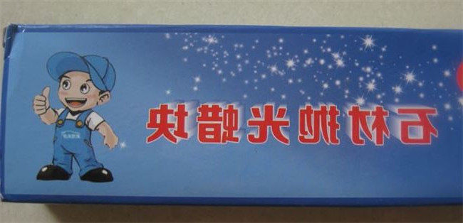 石材抛光蜡固体家用人造石石英石大理石厨房台面餐桌抛光增加亮度|ruв категории основы строительных материалов, искусственный мрамор - от Buy2taobao.com для оказания профессиональной услуги покупки агента Taobao