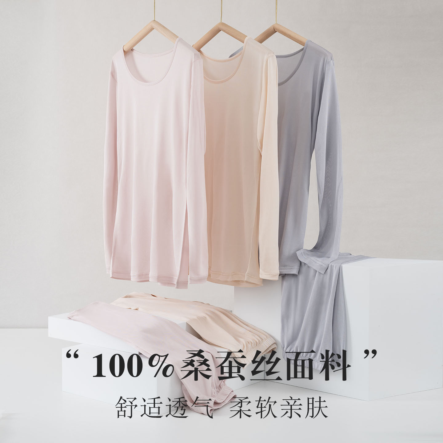 女士100%桑蚕丝真丝打底肌底衣