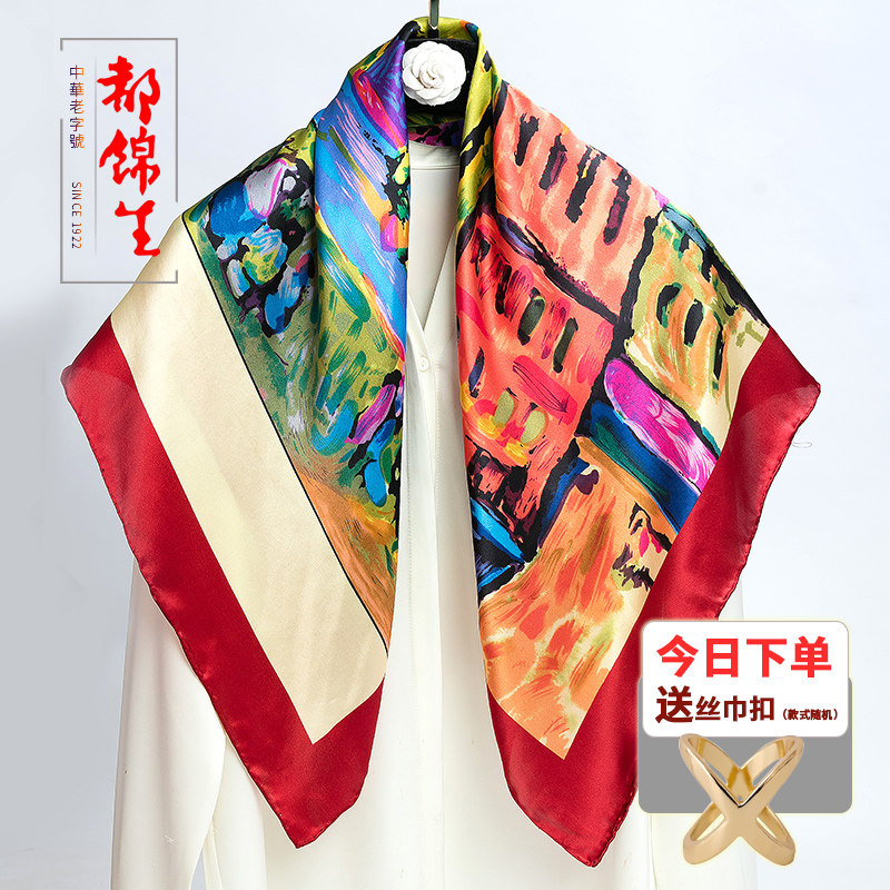 都锦生手工卷边油画印花真丝丝巾