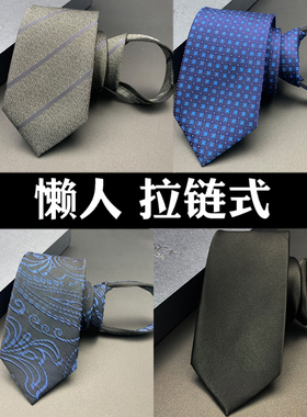 新品懒人易拉得休闲风潮流领带