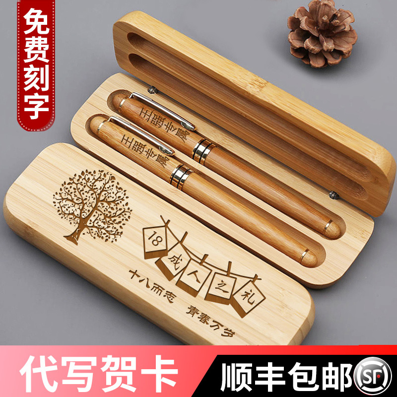 十八岁成人生日礼物女定制18岁成年 专属定制个性雕刻 龙奇缘旗舰店 淘优券
