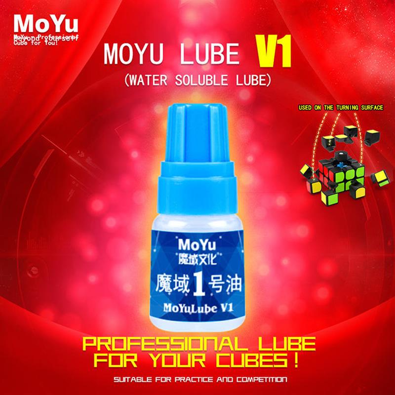 魔域文化5ml润滑油魔方润滑油比赛专用魔方调节DIY工具配件爆款图片