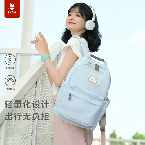 双肩包女新款通勤旅行轻便大学生
