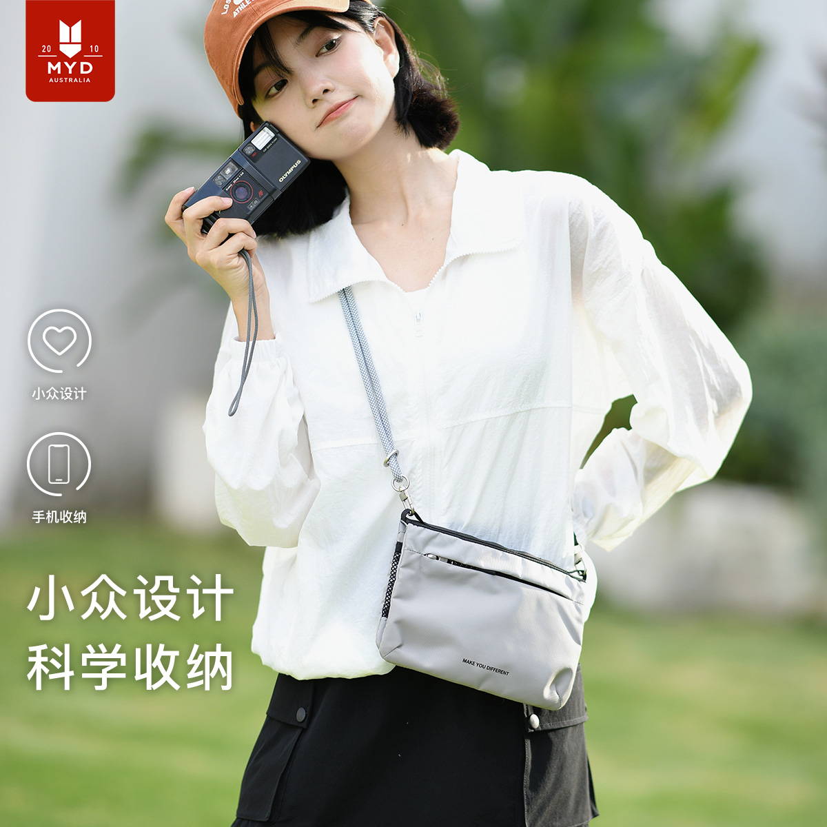 斜挎包手机包女2025新款小巧轻便黑色多层钥匙便携户外运动背包男